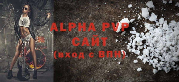 ALPHA-PVP Верхний Тагил