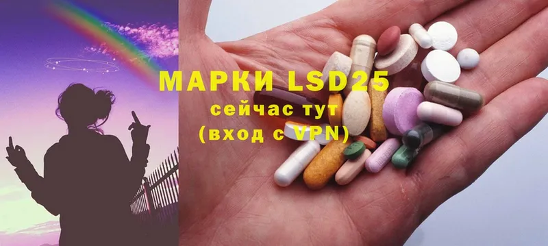 LSD-25 экстази кислота  Котельнич 